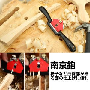 フェリモア 木工かんな ハンドル型 南京鉋 曲...の詳細画像3