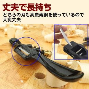 フェリモア 木工かんな ハンドル型 南京鉋 曲...の詳細画像5