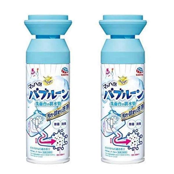 らくハピ マッハ泡バブルーン 洗面台の排水管 x 2個セット 200ML x ２点 1セット (x ...