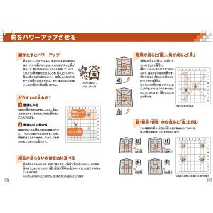 くもん出版 NEWスタディ将棋 知育玩具 おも...の詳細画像3