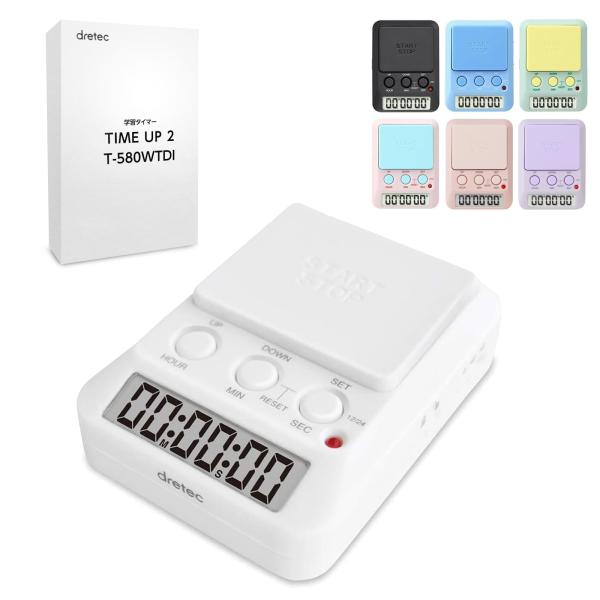 dretec(ドリテック) 勉強タイマー タイムアップ2 消音 T-580WTDI ホワイト