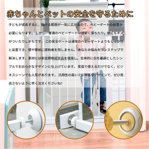 4個セット ベビーゲート ペットゲート つっぱ...の詳細画像2
