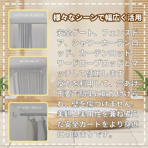 4個セット ベビーゲート ペットゲート つっぱ...の詳細画像4