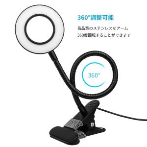 Semlos クリップライト24 LED 電気...の詳細画像2