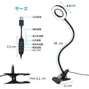 Semlos クリップライト24 LED 電気...の詳細画像4