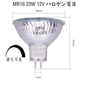 Innico MR16ハロゲンランプ スポット...の詳細画像1
