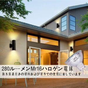 Innico MR16ハロゲンランプ スポット...の詳細画像3