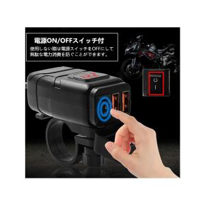 SHEAWA バイク USB電源 USB充電器...の詳細画像3