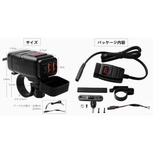 SHEAWA バイク USB電源 USB充電器...の詳細画像5