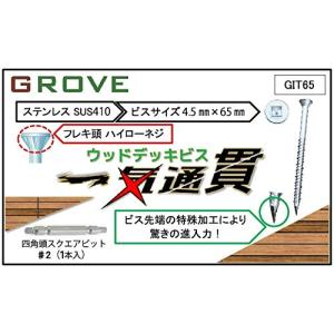 一気通貫 ステンレスウッドデッキビス SUS4...の詳細画像1