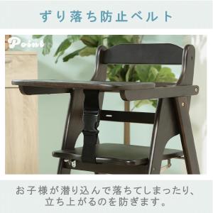 不二貿易 ベビーチェア キッズチェア ハイチェ...の詳細画像5