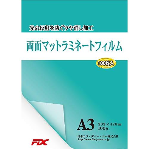 FDC 両面マット パウチラミネートフィルム A3 100μ PLB303426DM 両面マット調で...