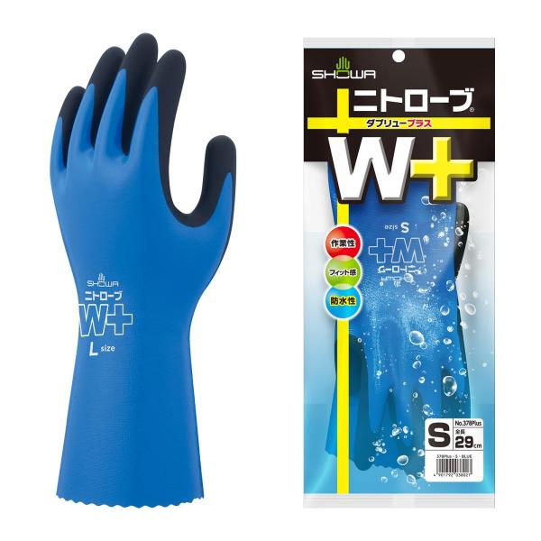 【防水・耐油】 ショーワグローブ(Showaglove) No.378Plus ニトローブW+ ブル...