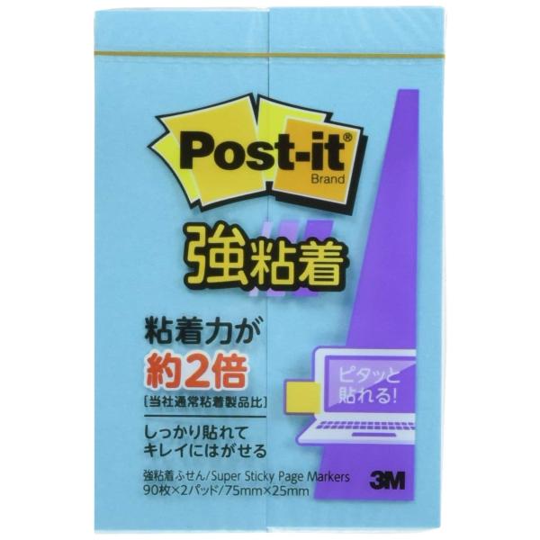 ポストイット 付箋 強粘着 75×25mm 90枚 2冊 エレクトリックブルー 5個パック 500S...