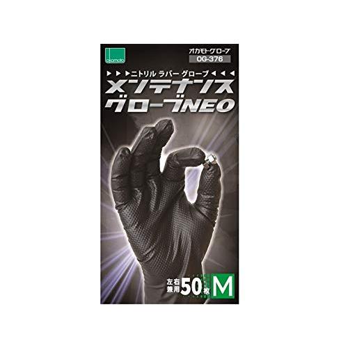 [ソーヨータイヤ] オカモト株式会社 ニトリルメンテナンスグローブNEO Mサイズ 50枚入 小