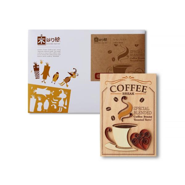 KINOWA 「コーヒーブレイク」 木はり絵 オリジナル 手作り キット クイリング ティータイム ...