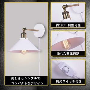 Lightess ブラケットライト コンセント...の詳細画像4