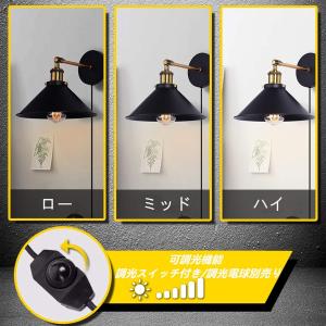 Lightess ブラケットライト コンセント...の詳細画像5