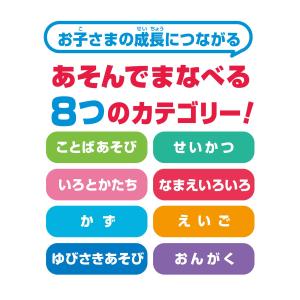 アンパンマン 1.5才からタッチでカンタン! ...の詳細画像2