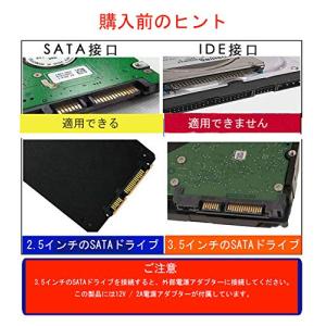WOSOB SATA USB 変換ケーブル h...の詳細画像3