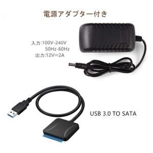 WOSOB SATA USB 変換ケーブル h...の詳細画像5