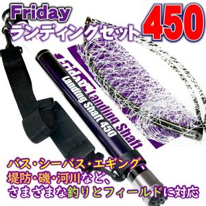 おり釣具 小継でコンパクトな ランディングネッ...の詳細画像1