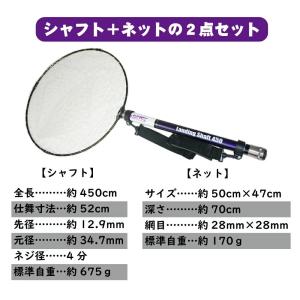 おり釣具 小継でコンパクトな ランディングネッ...の詳細画像4