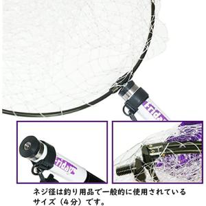 おり釣具 小継でコンパクトな ランディングネッ...の詳細画像5