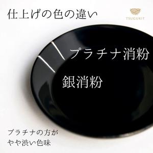 つぐつぐ 銀粉 0.5g & 真綿 セ...の詳細画像1