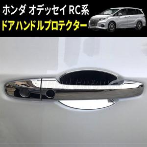 Speed Garage ホンダ オデッセイ ...の詳細画像1