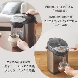 タイガー魔法瓶(TIGER) 電気ポット 蒸気...の詳細画像3