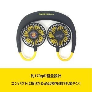 STORM MONSTER N 携帯扇風機 H...の詳細画像4