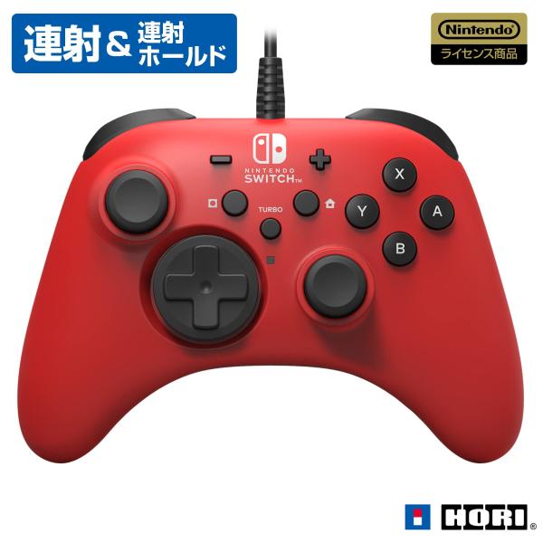 【任天堂ライセンス商品】ホリパッド for Nintendo Switch レッド 有線接続 【Ni...