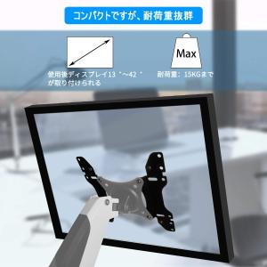 EAYHM VESA変換プレート 200X20...の詳細画像1