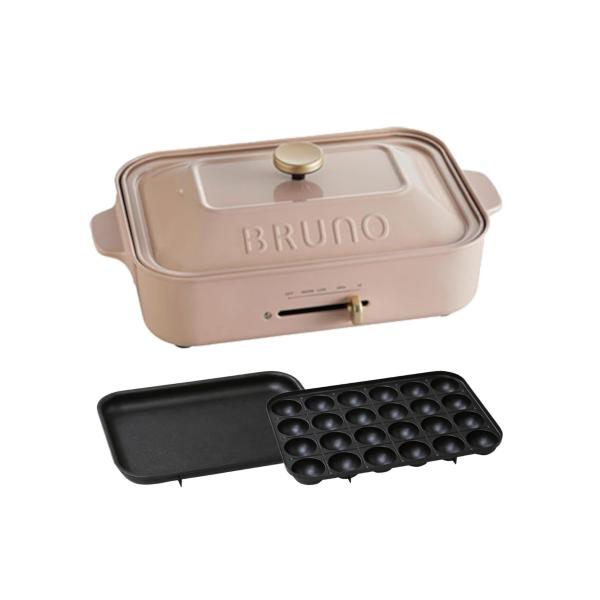 BRUNO ブルーノ コンパクトホットプレート 本体 プレート2種(たこ焼き 平面) ピンク ベージ...