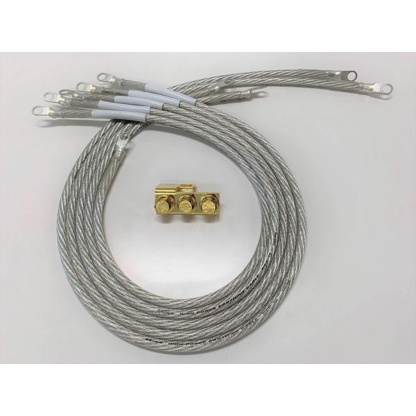 清和工業 日本製 アーシング基本セット 8sq