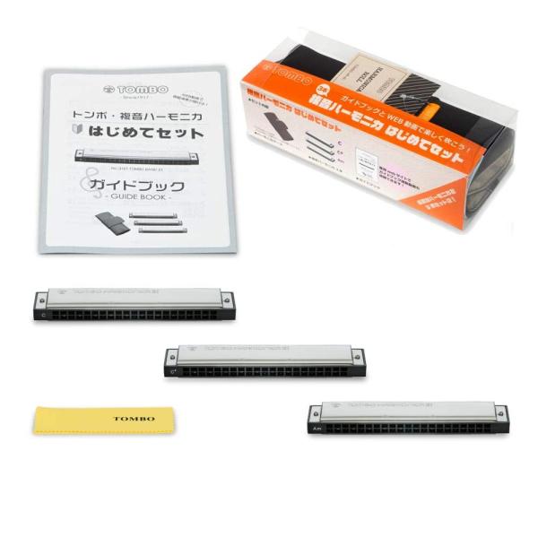 トンボ 複音ハーモニカセット 3121HRB ブラック