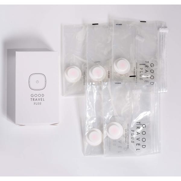GOOD TRAVEL PLUS専用 圧縮袋 （Sサイズセット）※本体なし