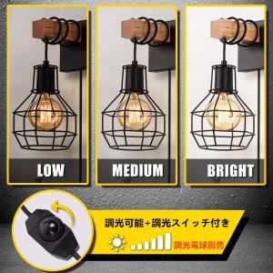 Lightess ブラケットライト コンセント...の詳細画像4