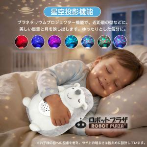 ロボットプラザ(ROBOT PLAZA) 寝か...の詳細画像2