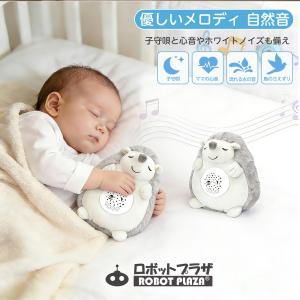 ロボットプラザ(ROBOT PLAZA) 寝か...の詳細画像3