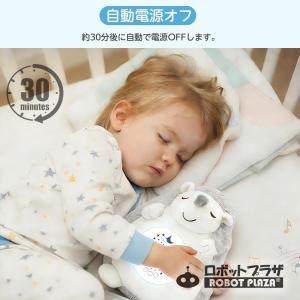 ロボットプラザ(ROBOT PLAZA) 寝か...の詳細画像5