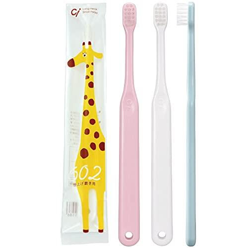 Ciメディカル 仕上げ磨き用歯ブラシ Ci602 Ci603 20本 歯ブラシ M(ふつう)