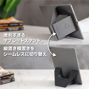FoldStand Tablet mini タ...の詳細画像1