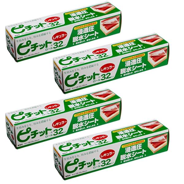オカモト 業務用ピチット レギュラー 32R(32枚ロール)×4個