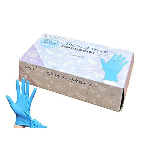 【使い捨て手袋 大容量】 ニトリル手袋 グローブ パウダーフリー 粉なし 使い捨て ゴム 100枚入...