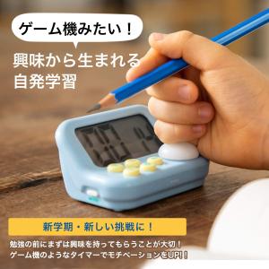 ドリテック(dretec) 勉強タイマー ラー...の詳細画像2