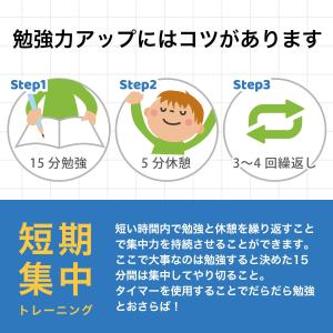 ドリテック(dretec) 勉強タイマー ラー...の詳細画像3