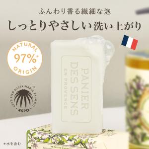Panierdessens(パニエデサンス) ...の詳細画像1