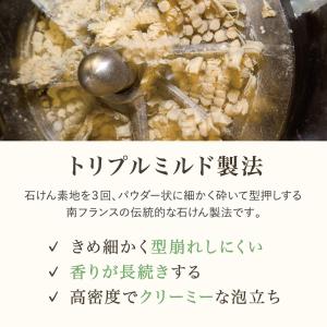 Panierdessens(パニエデサンス) ...の詳細画像2